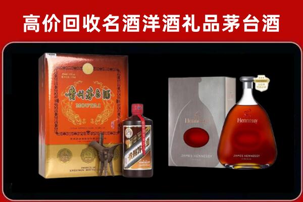 庆阳市宁县区回收轩尼诗