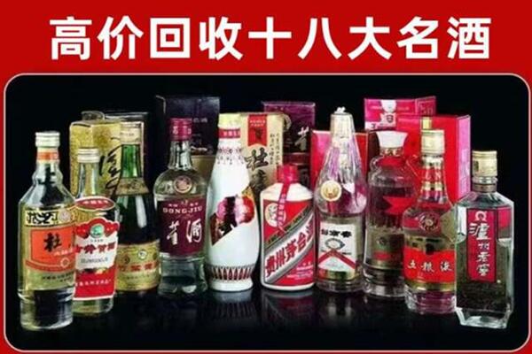 庆阳市宁县区回收老酒