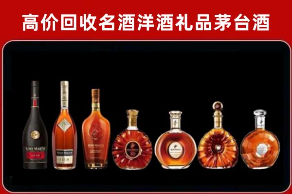 庆阳市宁县区回收拉菲红酒