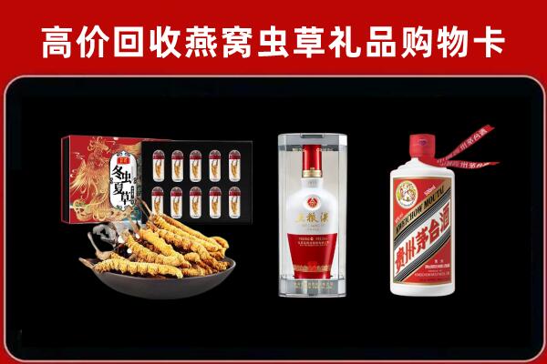 庆阳市宁县区回收名酒哪家好