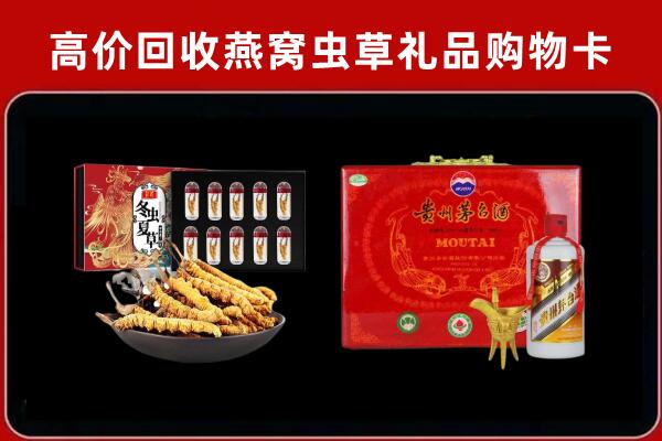 庆阳市宁县区回收15年茅台酒